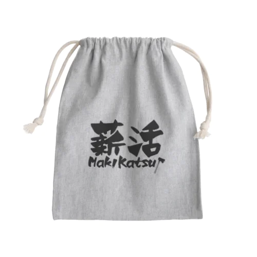 薪活やろうぜ！ Mini Drawstring Bag