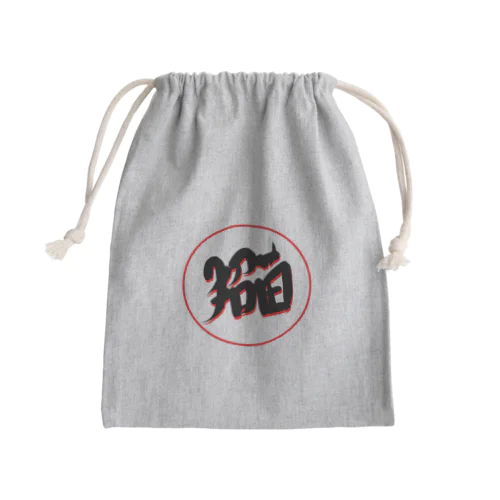 招猫 Mini Drawstring Bag