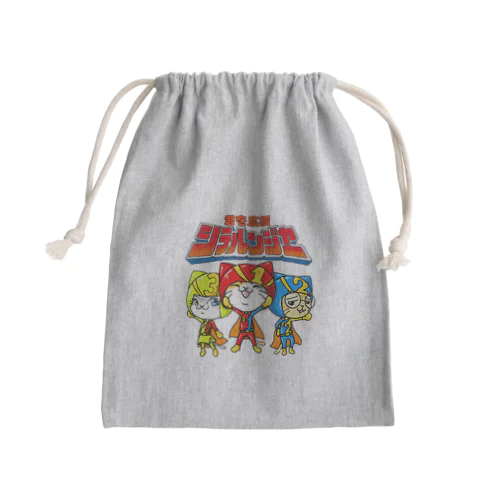 君の応援『シテルンジャー』 Mini Drawstring Bag