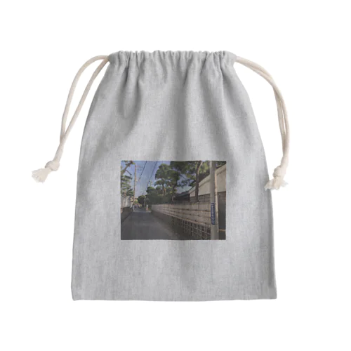 YUIGAHAMA Mini Drawstring Bag