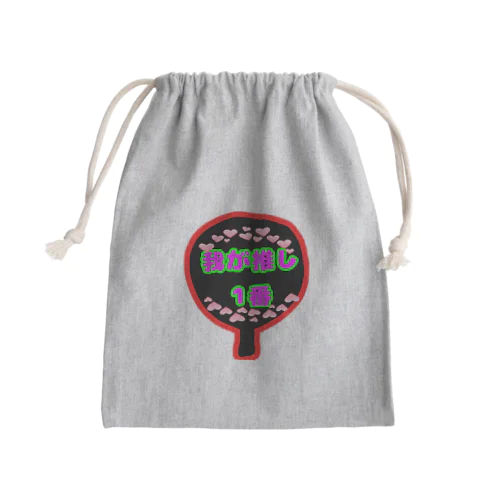 推し活くん Mini Drawstring Bag