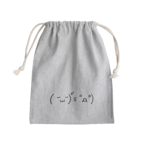 二度寝した( ˘ω˘)三 ﾟдﾟ)顔文字グッズ Mini Drawstring Bag