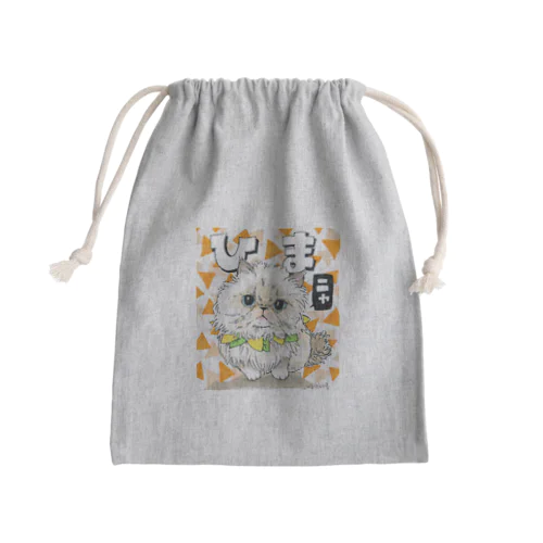 ひま Mini Drawstring Bag