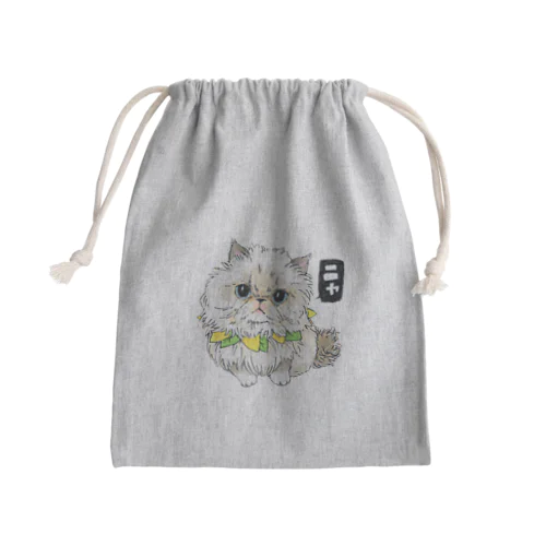 ★ひま Mini Drawstring Bag