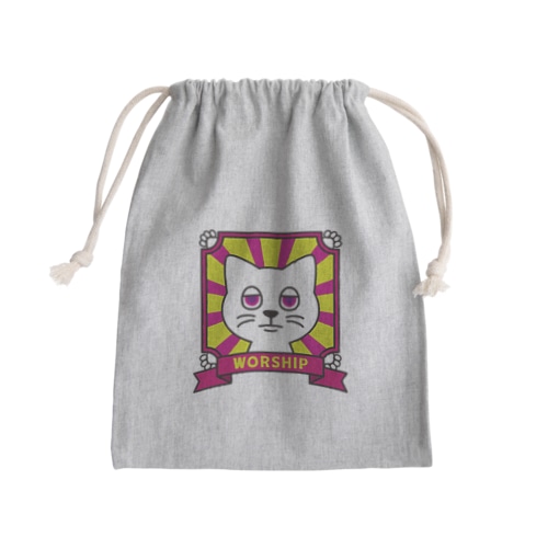 Worship cats. (color) Mini Drawstring Bag