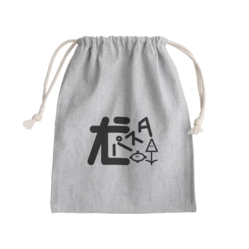 犬パスタ Mini Drawstring Bag