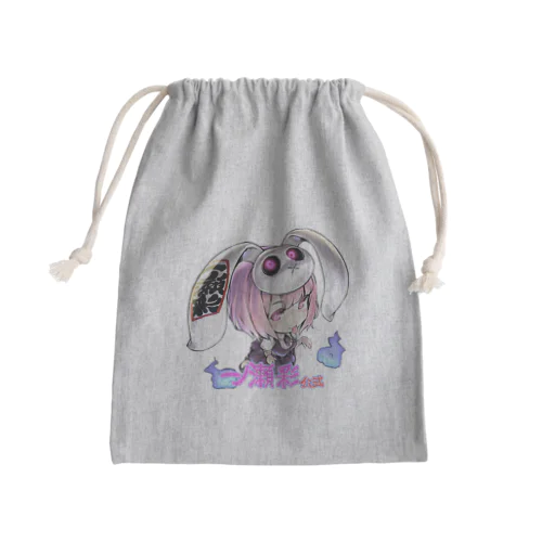 一ノ瀬彩ちびｷｬﾗ:LOGO付【ﾆｺｲｽﾞﾑ様Design】 Mini Drawstring Bag