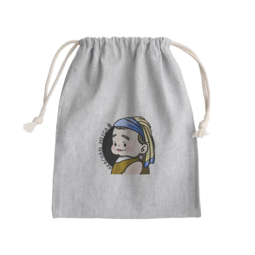 しんじゅな赤ちゃん名画（ロゴ有り） Mini Drawstring Bag