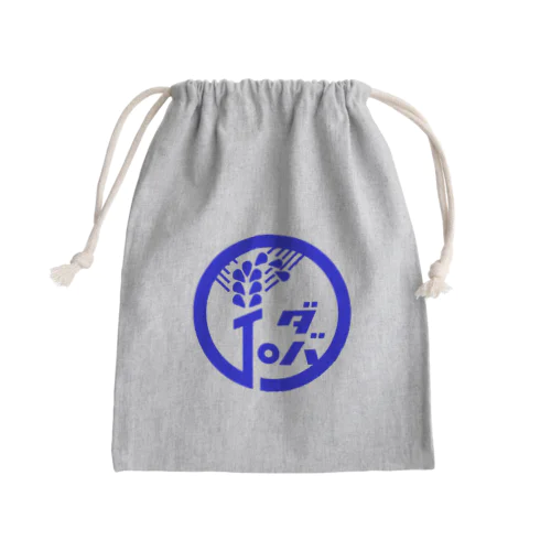 ダバイ Mini Drawstring Bag