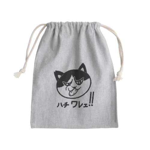 ガラの悪い野良ネコ 249 Mini Drawstring Bag