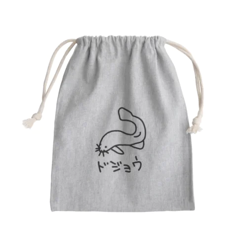 どじょう Mini Drawstring Bag