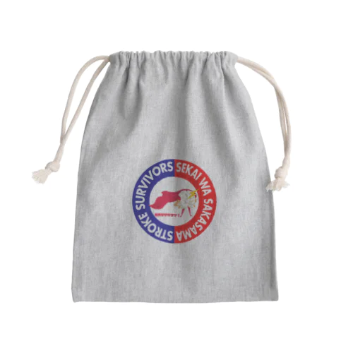 ブレインヒーローくん（世界はサカサマ！） Mini Drawstring Bag