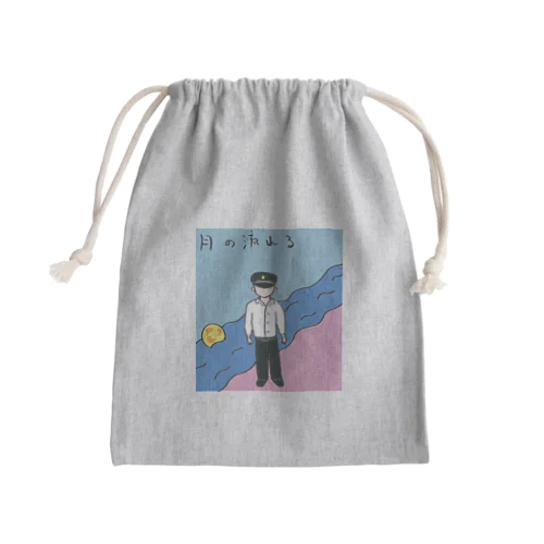 月の流れる Mini Drawstring Bag