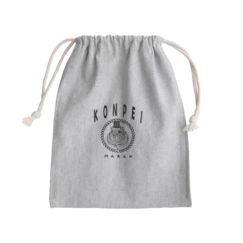 こんぺいマーチ カレッジ デザイン Mini Drawstring Bag