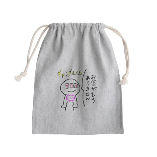 ギャンブルくん Mini Drawstring Bag