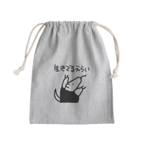 生きてるえらい Mini Drawstring Bag