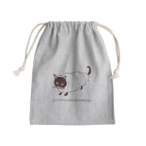 ユーモアダジャレネコデザイン「チョココロネッコ」（Tシャツ・パーカー・グッズ・ETC） Mini Drawstring Bag