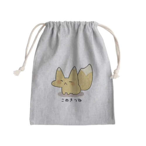 こめきつね Mini Drawstring Bag