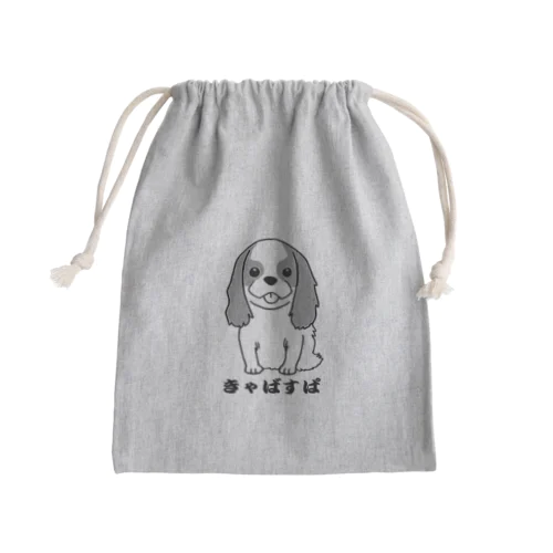 キャバリア・キングチャールズ・スパニエル Mini Drawstring Bag