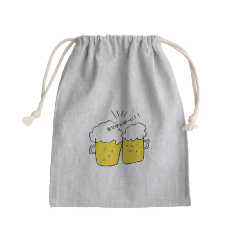 ありかんぱーい！ Mini Drawstring Bag