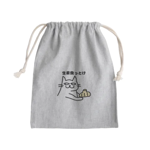 ツンデレ猫 Mini Drawstring Bag