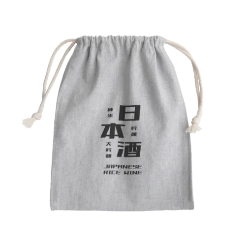 日本酒だよ。 Mini Drawstring Bag