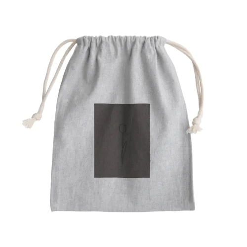  darkcharcoal chocolateBrown Mini Drawstring Bag