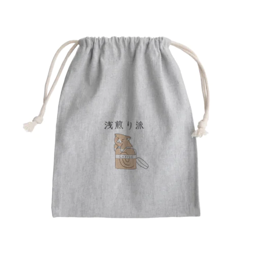 浅煎り派@靴下猫 Mini Drawstring Bag