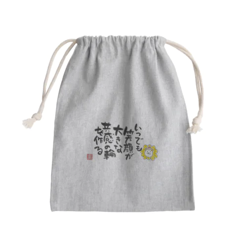 ライオンキング Mini Drawstring Bag