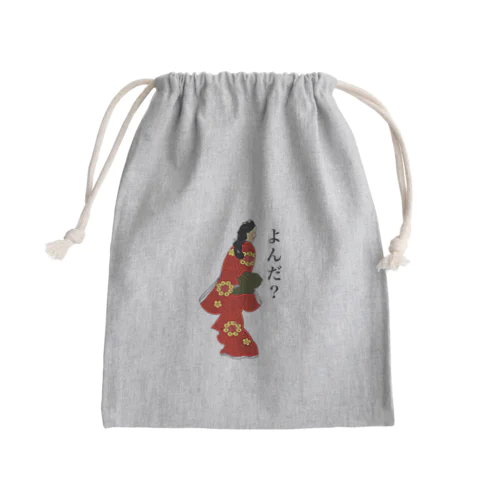 見返り美人図 Mini Drawstring Bag