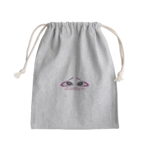 貴方さえ居れば私はそれで幸せ Mini Drawstring Bag