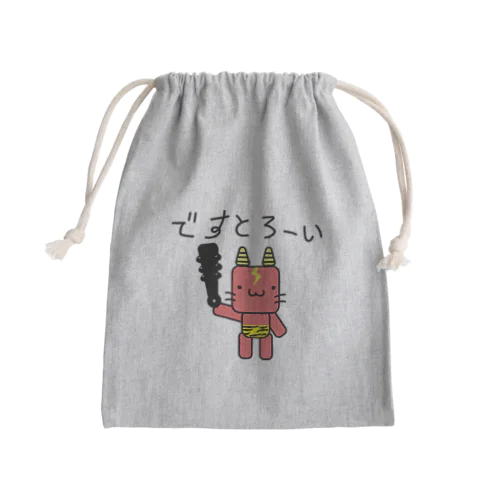 鬼に金棒グッズ 節分 鬼は外 ゆるかわ Mini Drawstring Bag