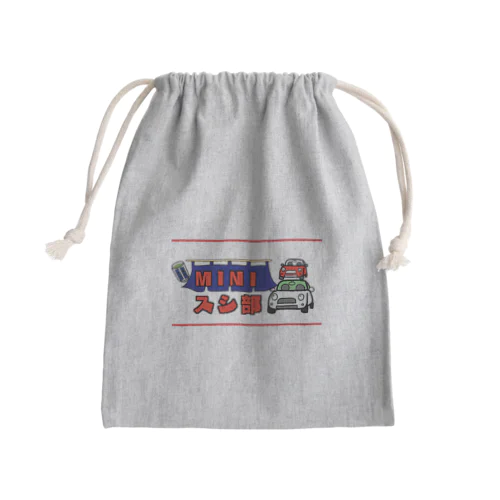 スシ部 Mini Drawstring Bag