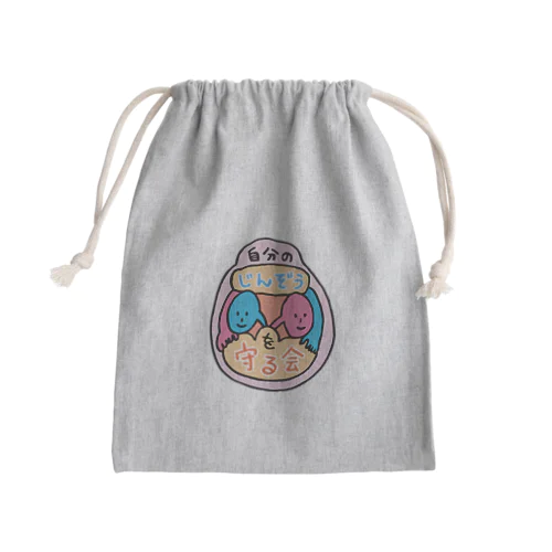 自分の腎臓を守る会 Mini Drawstring Bag