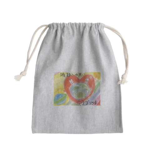 愛ラブ地球バックプリント有 Mini Drawstring Bag