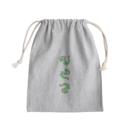 りゅう太くん Mini Drawstring Bag