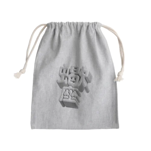 さそり座 ♏️ Mini Drawstring Bag
