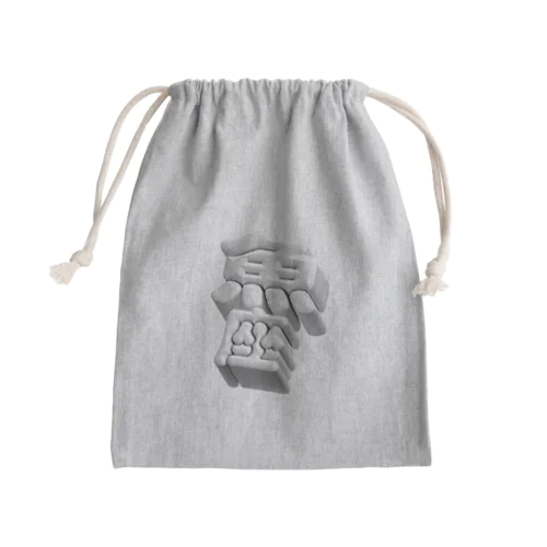 うお座 ♓️ Mini Drawstring Bag