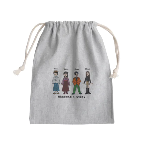 日本人ストーリー近代編 Mini Drawstring Bag