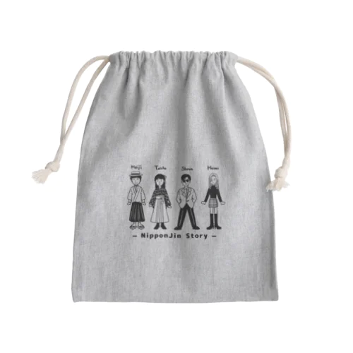 日本人ストーリー近代編（黒） Mini Drawstring Bag