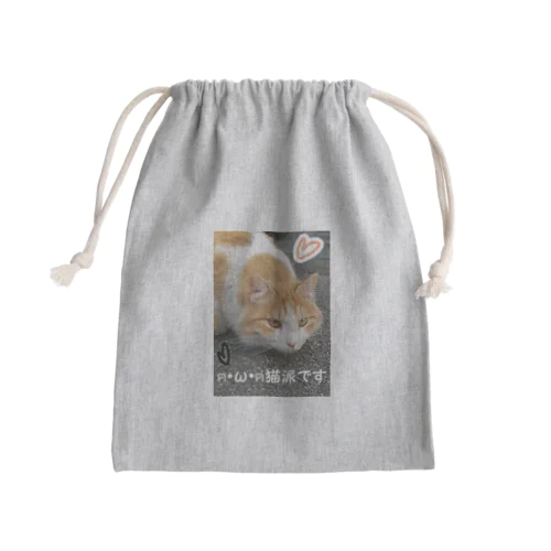 猫派です グッズ Mini Drawstring Bag