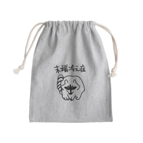 末端冷え性【アライグマ】 Mini Drawstring Bag