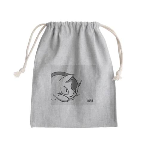 すねこすり Mini Drawstring Bag