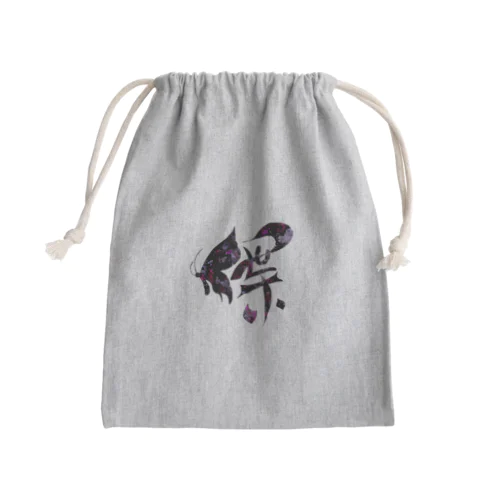 漢字アート(蝶)🦋 スプラッシュ柄 Mini Drawstring Bag