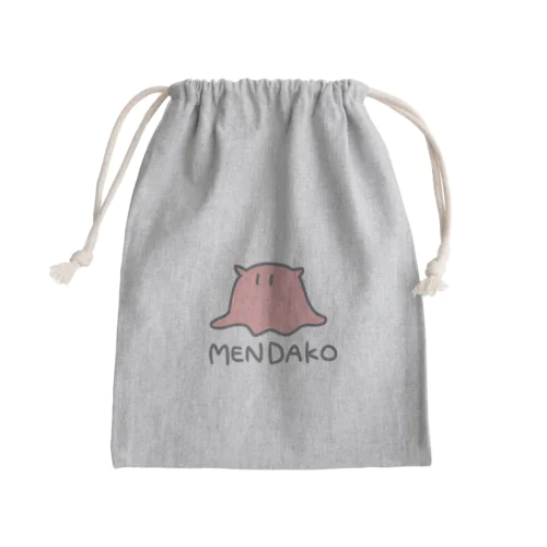 MENDAKO(色付き) Mini Drawstring Bag