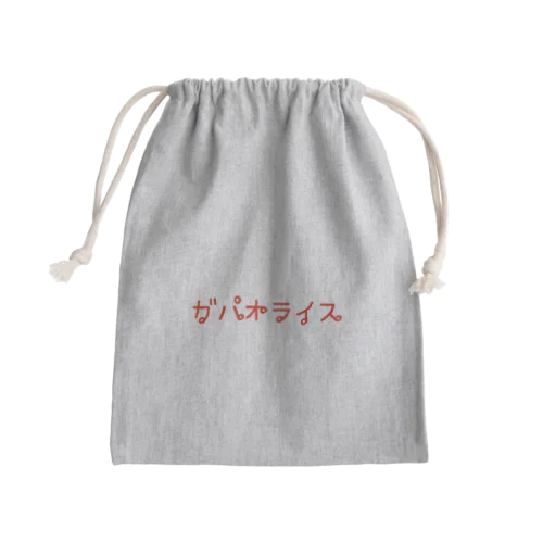 タイ語っぽい ガパオライス Mini Drawstring Bag