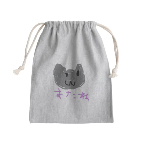 ネコまたね Mini Drawstring Bag