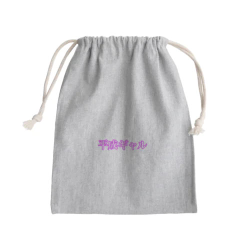 平成ギャル Mini Drawstring Bag
