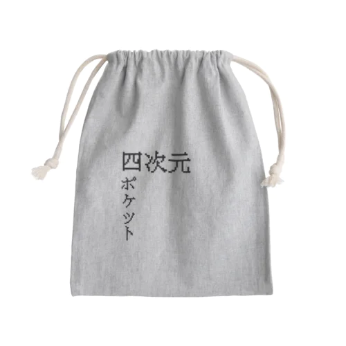 四次元ポケット Mini Drawstring Bag