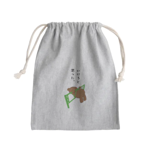 「ベアオ・スタンダード with friends」 Mini Drawstring Bag